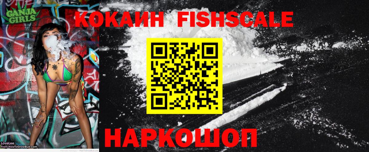 COCAIN Колумбийский Славянск-на-Кубани