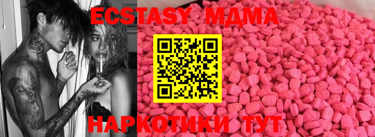 Ecstasy Philipp Plein Славянск-на-Кубани