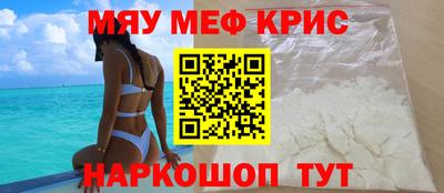 метамфетамин Рыбинск
