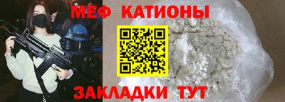 меф Пугачёв