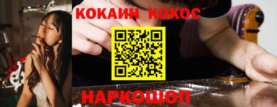 метамфетамин Рыбинск