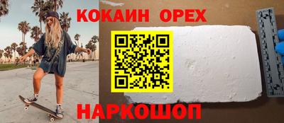 меф Пугачёв