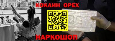 метадон Пыть-Ях