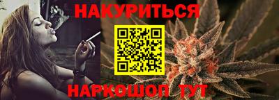 метамфетамин Рыбинск