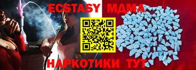 меф Пугачёв