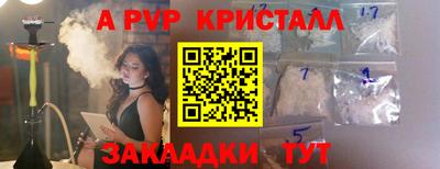меф Пугачёв
