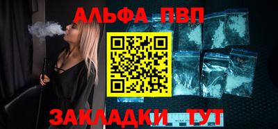 герыч Рузаевка