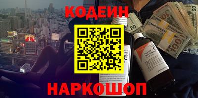 метадон Пыть-Ях
