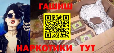 метадон Пыть-Ях