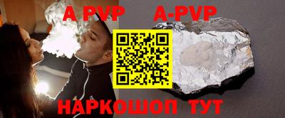 скорость mdpv Рязань