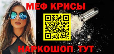меф Пугачёв