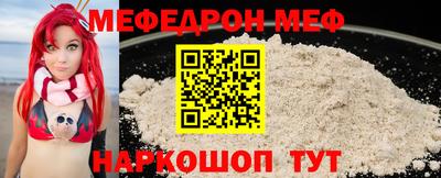 герыч Рузаевка