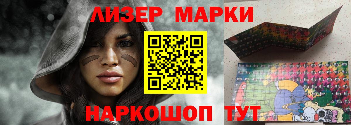 LSD-25 экстази ecstasy  LSD-25 экстази ecstasy  Славянск-на-Кубани  Вход с VPN 