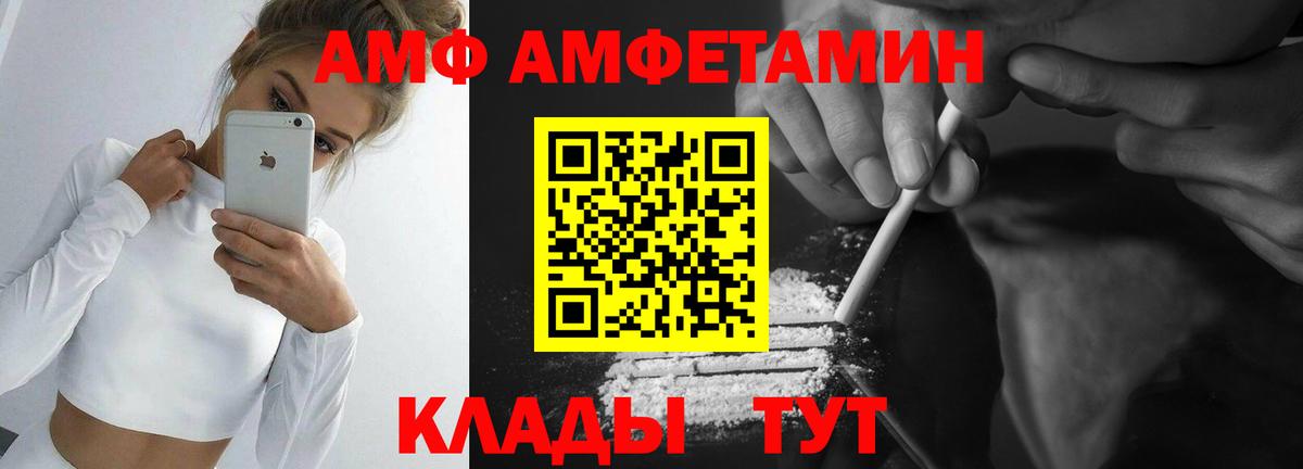 Метамфетамин пудра  Вход с VPN  Славянск-на-Кубани 