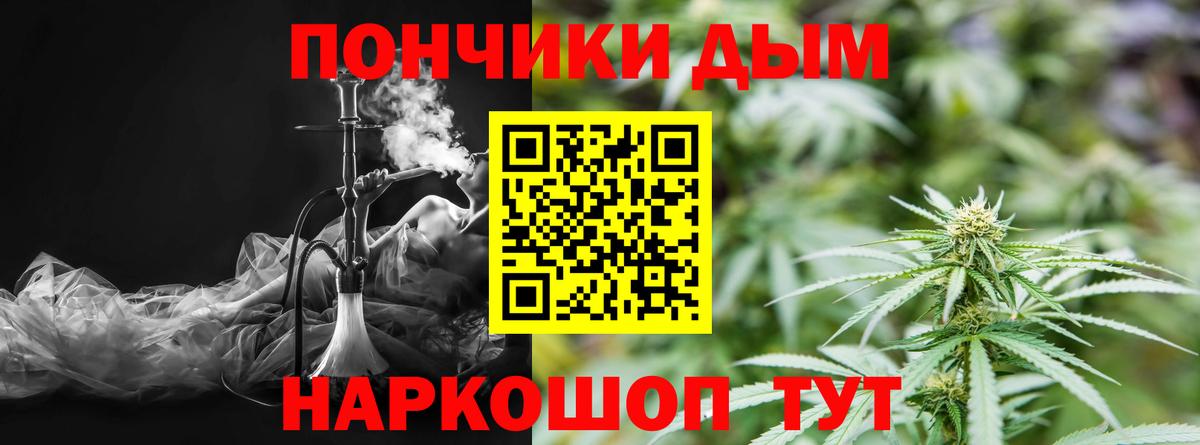 Канабис AK-47 Славянск-на-Кубани