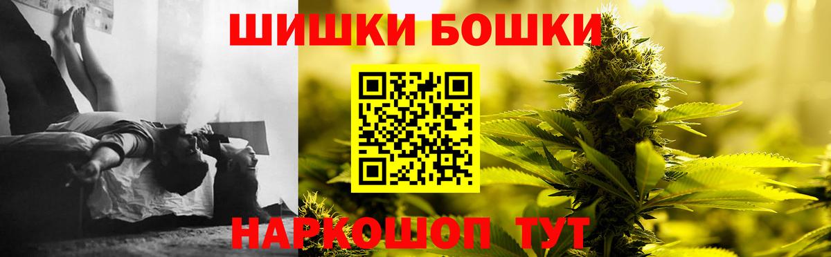 Славянск-на-Кубани  Конопля конопля  Каннабис сатива  Бошки марихуана SATIVA & INDICA  Вход с VPN 